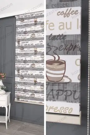 Zebra Perde Kahve Coffe Baskılı 560 V00